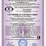 сертификат соответствия ООО МЭН ISO 9000 (ОС01)